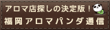 新規リンク
